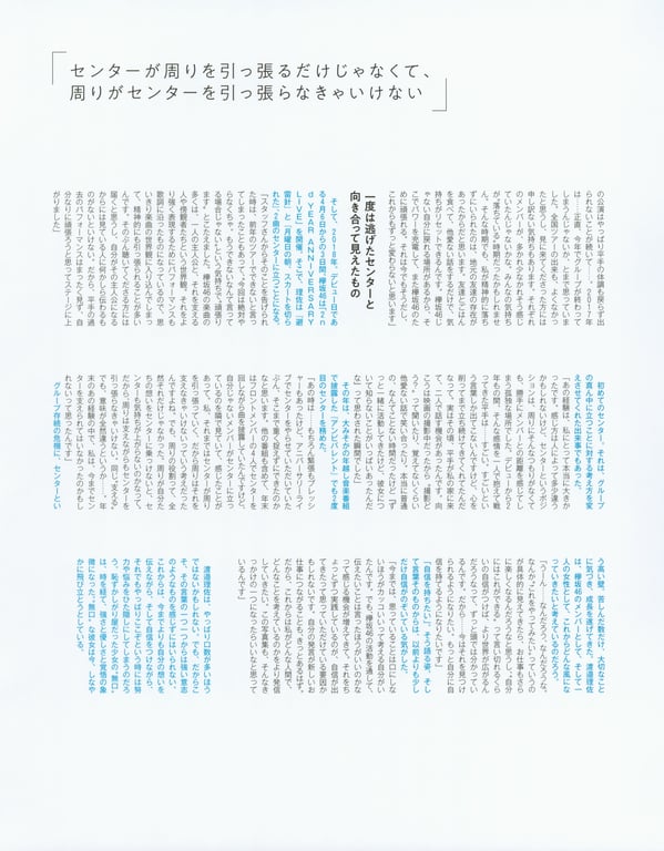 图片[120]-#渡邉理佐 1st写真集 沉默 - 全本免费在线观看-阅图吧