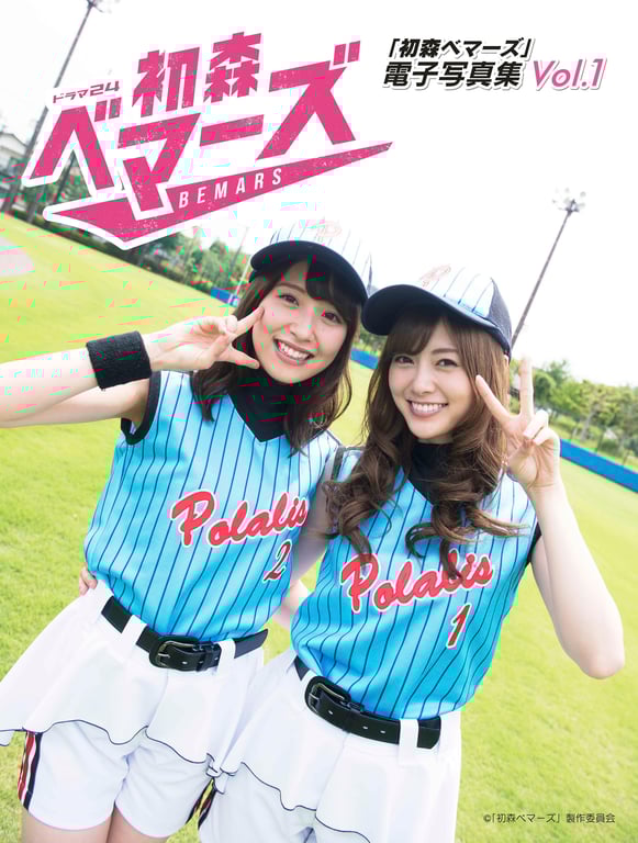 图片[3]-[PB] 初森女足队 电子写真集 Vol.01 - 在线免费观看-阅图吧