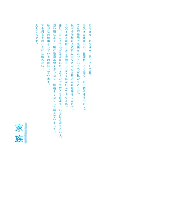 图片[40]-2019.09.20 Masquerade -假面舞会- 葵司 アサ芸SEXY女演员写真集 - 在线免费观看-阅图吧