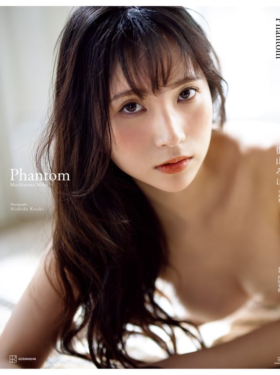 图片[73]-#【電子版だけの特典カット付き】街山美穗写真集『Phantom』 - 全本免费在线观看-阅图吧