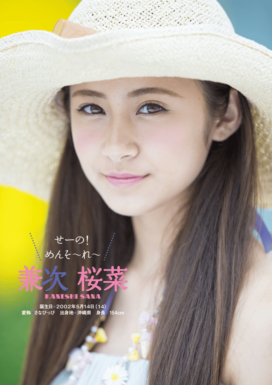 图片[26]-#Fuwafuwa – Fuwafuwa desu (HQ) - 全本免费在线观看-阅图吧