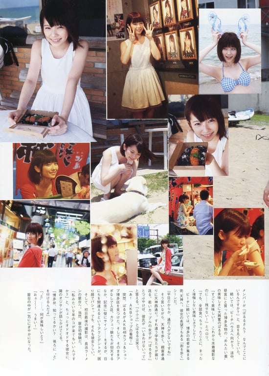 图片[143]-#Haruka Shimazaki 島崎遥香 1st Photobook – Paruru, Komaru. 帕露露、困惑。 (2013-07-19)\ Haruka Shimazaki – Paruru, Komaru\島崎遥香1st写真集《帕露露、困惑。》 - 全本免费在线观看-阅图吧