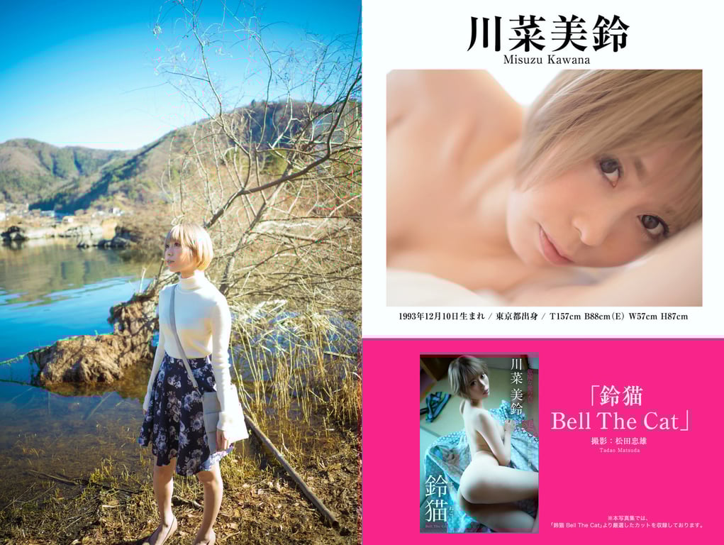 图片[86]-PRESTIGE PUBLISHING HISTORY COLLECTION Vol.02 - 在线免费观看-阅图吧