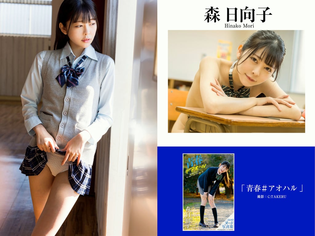 图片[100]-Prestige出版・拍摄写真集50万DL突破纪念SP感谢御礼・大容量500P Vol.003 - 在线免费观看-阅图吧