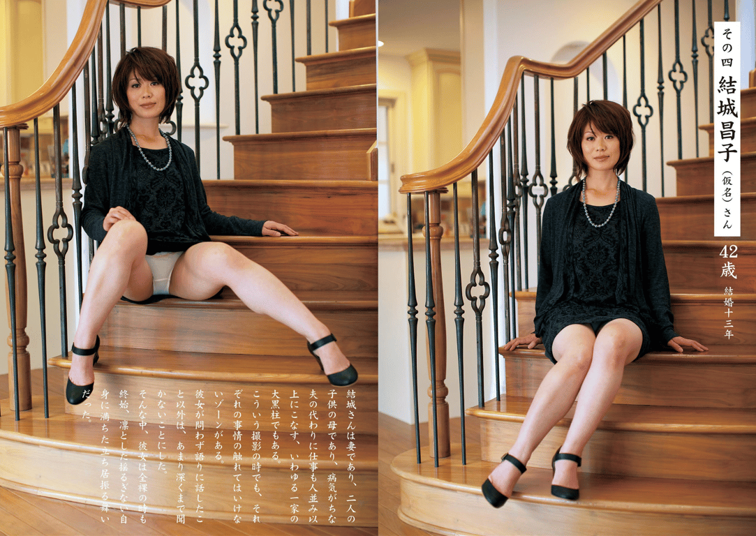 图片[17]-#週刊ポストデジタル写真集 富士出版傑作選 九人の人妻 - 全本免费在线观看-阅图吧