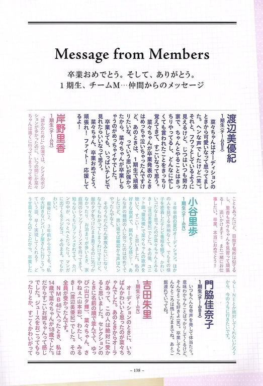 图片[135]-#山田菜菜 – 4+3=7 - 全本免费在线观看-阅图吧