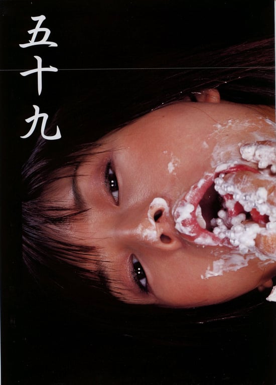 图片[60]-#Chisato Morishita 森下千里 – SHINCHO MOOK 054 Monthly Chisato Morishita (2004-02-10) - 全本免费在线观看-阅图吧