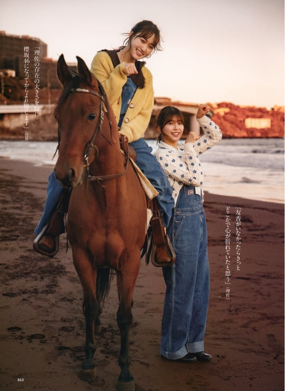 图片[35]-#櫻坂46 渡邉理佐 毕业纪念写真集 想要拥抱的瞬间 - 全本免费在线观看-阅图吧