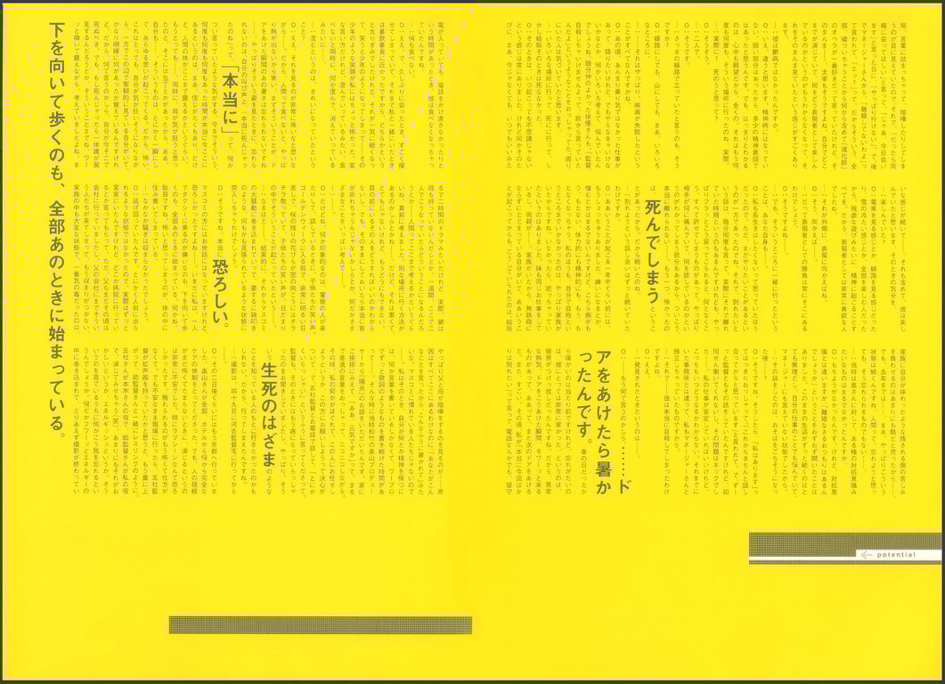 图片[36]-#(月刊シリーズ 008) – 月刊008 野目庆子 - 全本免费在线观看-阅图吧