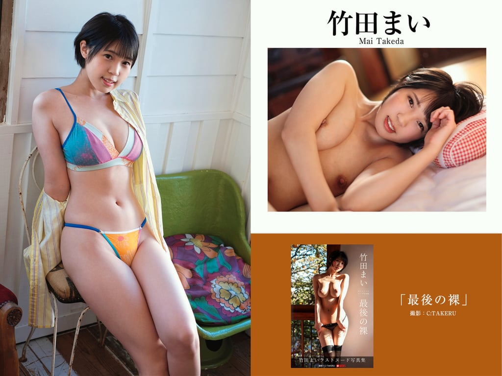 图片[88]-Prestige出版・拍摄写真集50万DL突破纪念SP感谢御礼・大容量500P Vol.003 - 在线免费观看-阅图吧