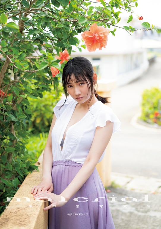 图片[3]-山手梨爱写真集『material』增页码【数字特装版】 - 在线免费观看-阅图吧