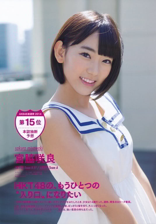 图片[42]-#AKB48 General Election Official Guidebook 2014 - 全本免费在线观看-阅图吧