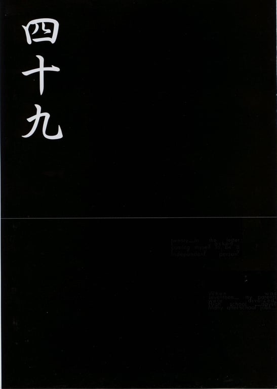 图片[50]-#Chisato Morishita 森下千里 – SHINCHO MOOK 054 Monthly Chisato Morishita (2004-02-10) - 全本免费在线观看-阅图吧