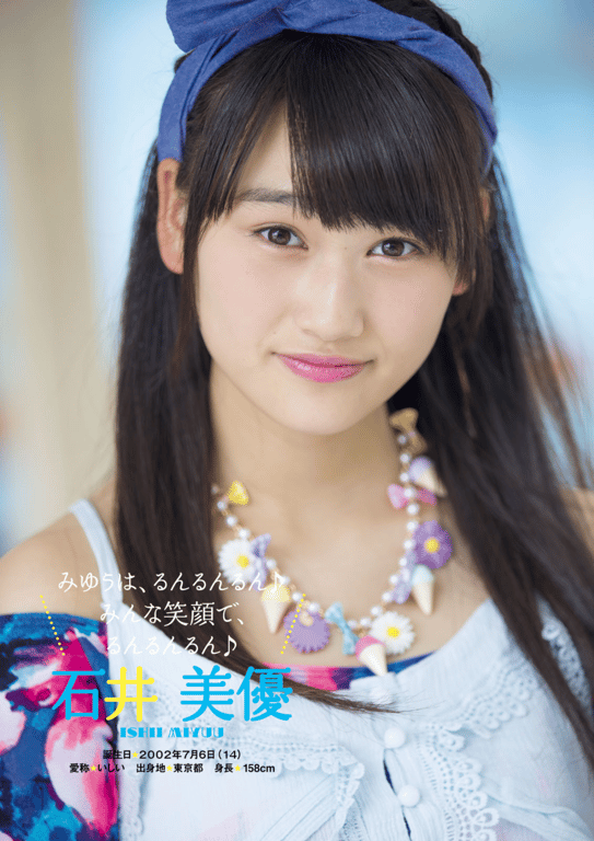 图片[62]-#Fuwafuwa – Fuwafuwa desu (HQ) - 全本免费在线观看-阅图吧