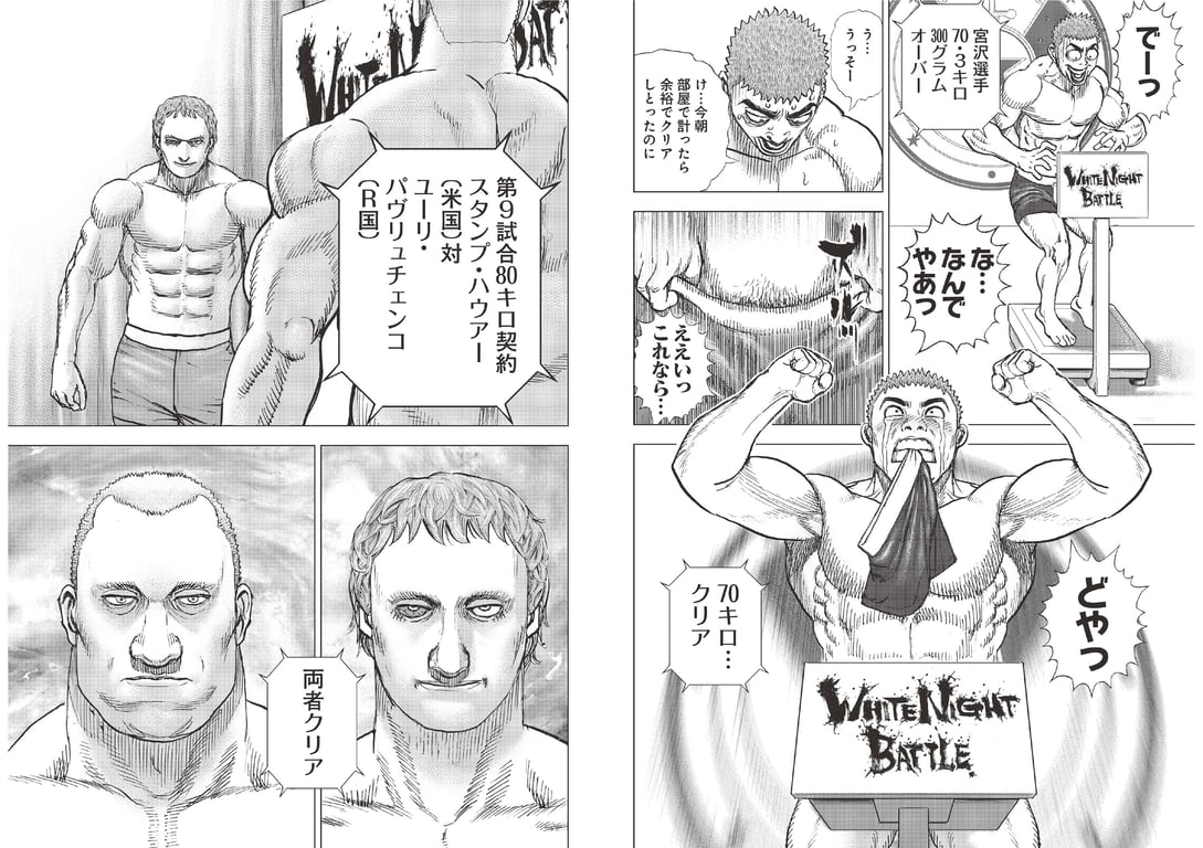 图片[62]-#2023 No.50 (丰岛心樱 河野真昼 纱绫 小池里奈 千叶雏乃 猫宫明日香 樱凛 其他) - 全本免费在线观看-阅图吧