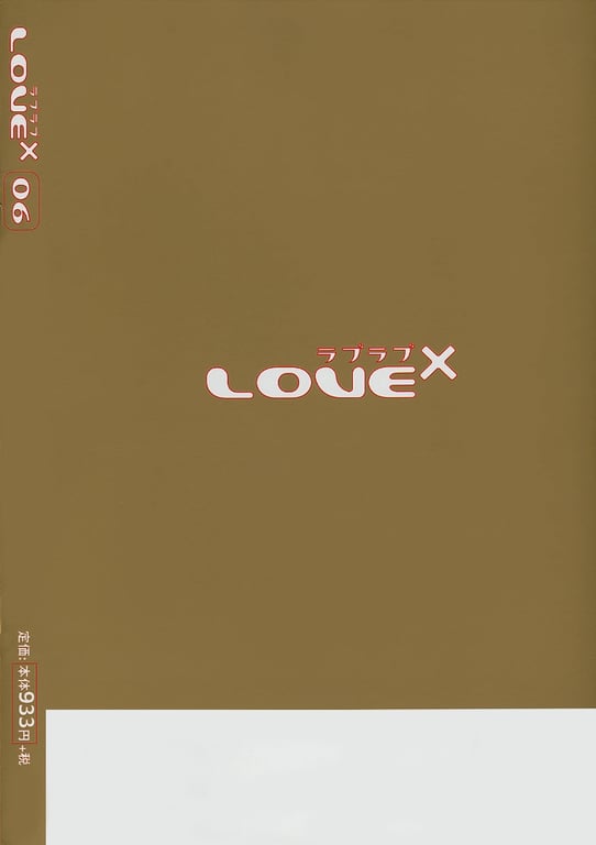 图片[106]-#美竹凉子 写真集 LOVE x LOVE (2003.04) - 全本免费在线观看-阅图吧