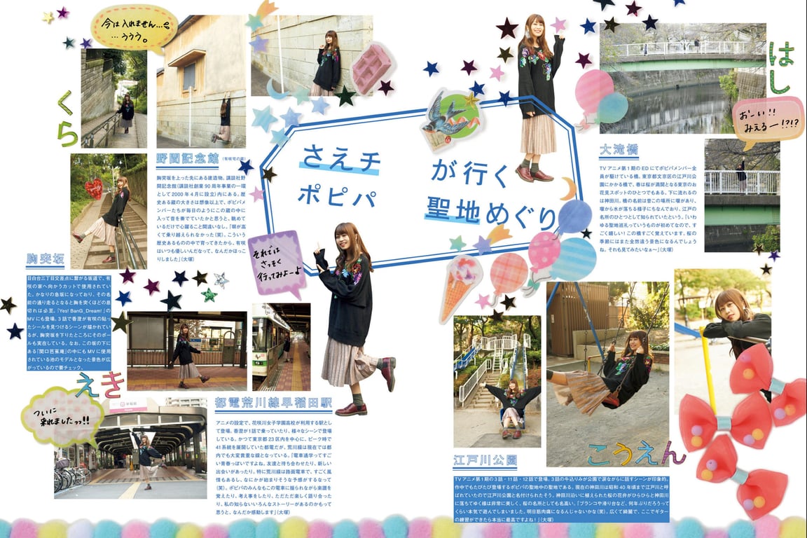 图片[107]-#Sae Otsuka 大塚纱英 1st写真集『Saestain』 (2019-04-26) - 全本免费在线观看-阅图吧