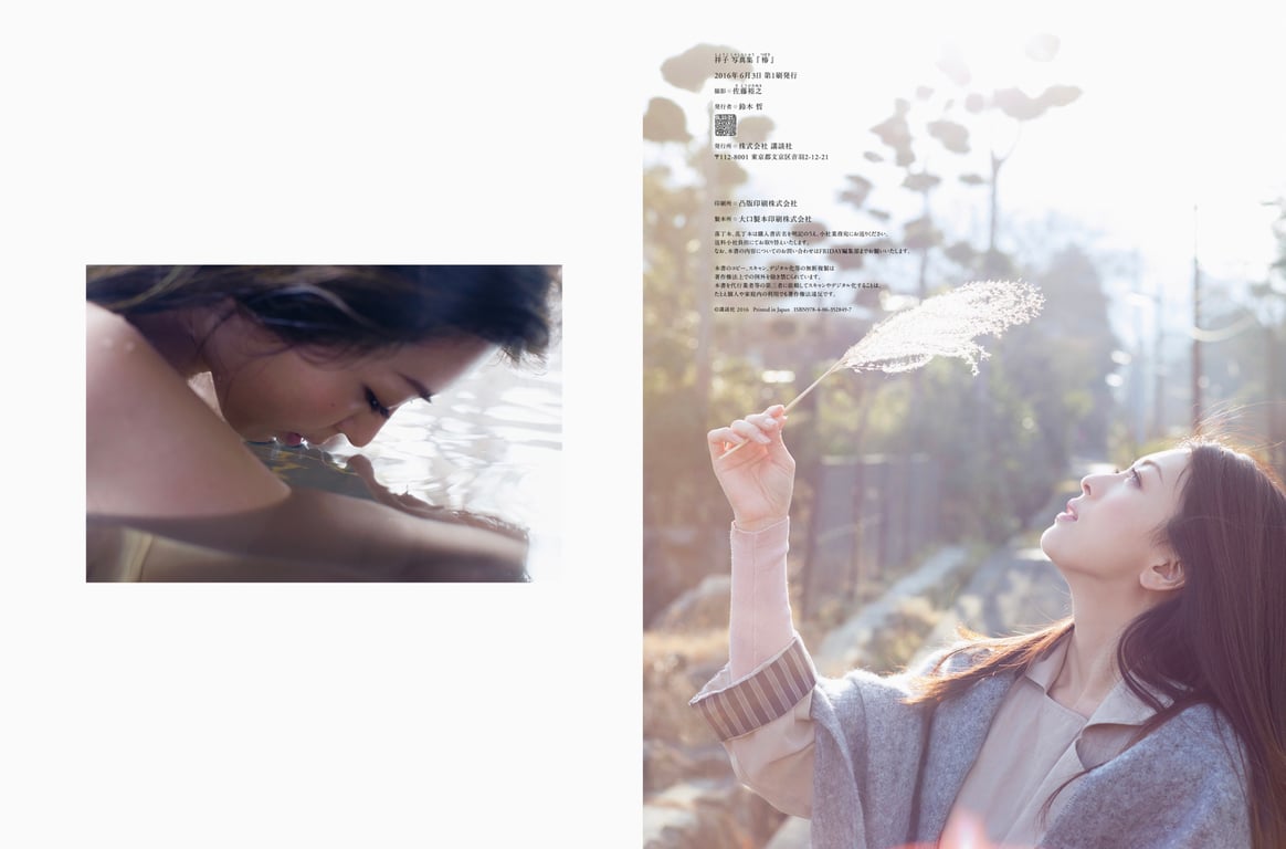 图片[52]-Shoko 祥子 Tsubaki 椿 - 在线免费观看-阅图吧