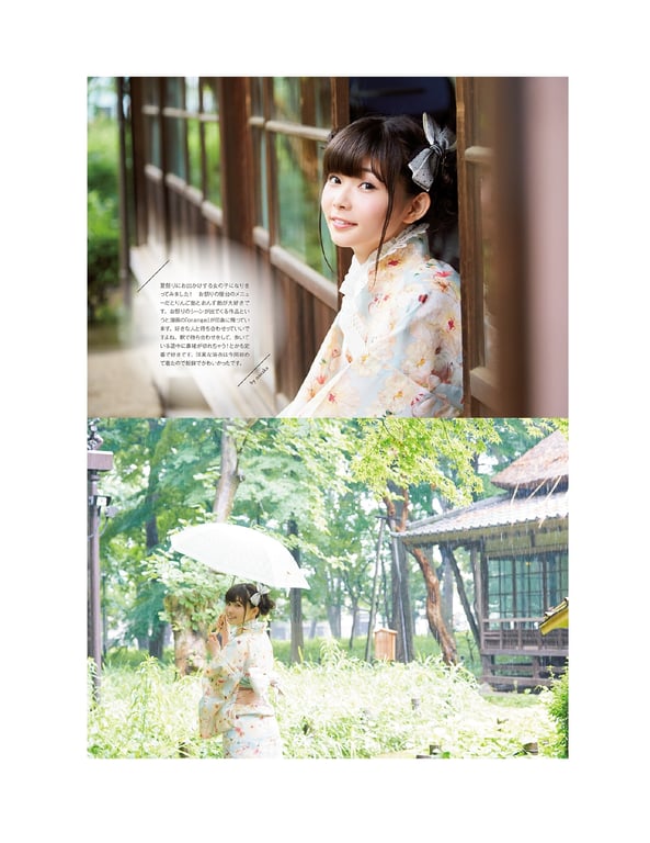 图片[40]-#2020.04.30 Nanaka Suwa 諏訪七夏 – Suwa once upon a time - 全本免费在线观看-阅图吧