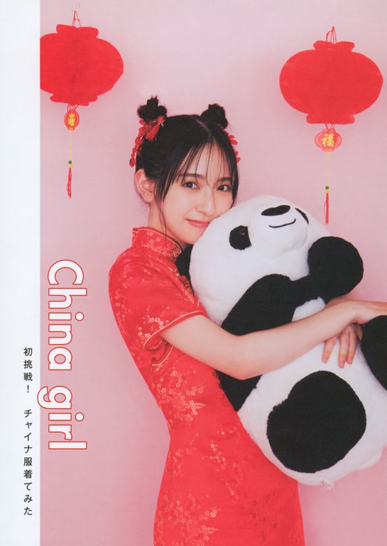 图片[179]-Miku Kanemura 金村美玖 – 1st Photobook Compass 罗针盘 (2022-12-20) - 阅图吧-阅图吧