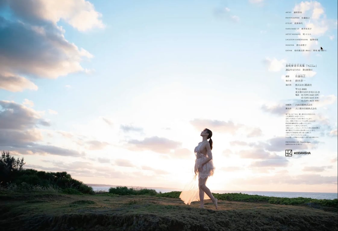 图片[87]-#森咲智美 写真集『Nectar』 全90张 - 全本免费在线观看-阅图吧