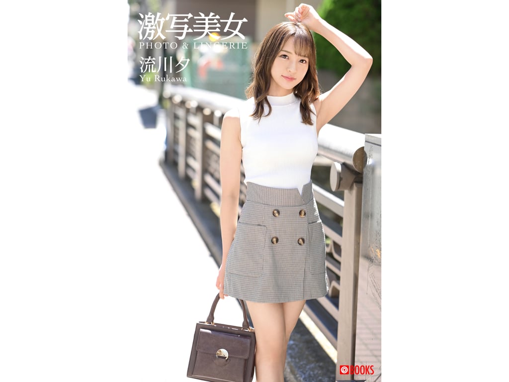 #流川夕 Yu Rukawa 激写美女 Photo & Lingerie - 全本免费在线观看-阅图吧