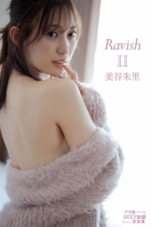 RavishⅡ　美谷朱里 Asagei SEXY女演员写真集-阅图吧