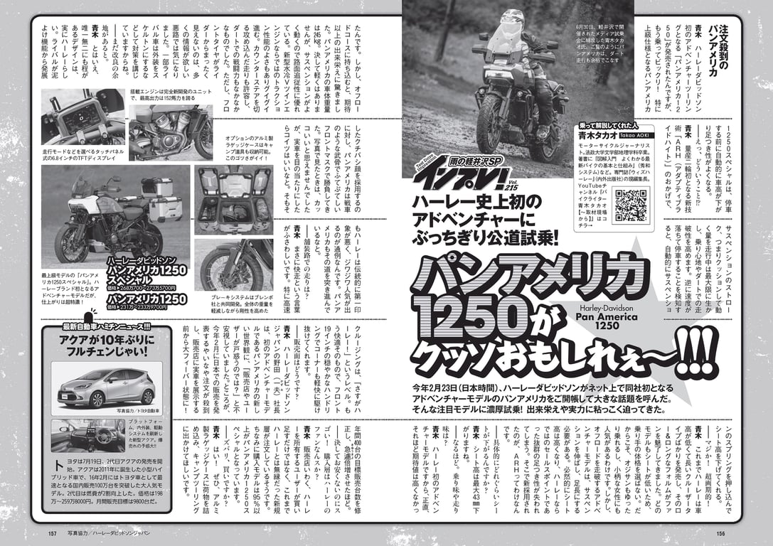 图片[79]-#週刊プレイボーイ 2021年8月23日号 No.33・34 (鷲見玲奈 尾碕真花 くりえみ 佐藤美希 柏木由紀 朝日ななみ 阿部夢梨 田中美久 えなこ 伊織もえ 篠崎こころ 宮本彩希 茉夏 つんこ 吉田早希 よきゅーん) - 全本免费在线观看-阅图吧