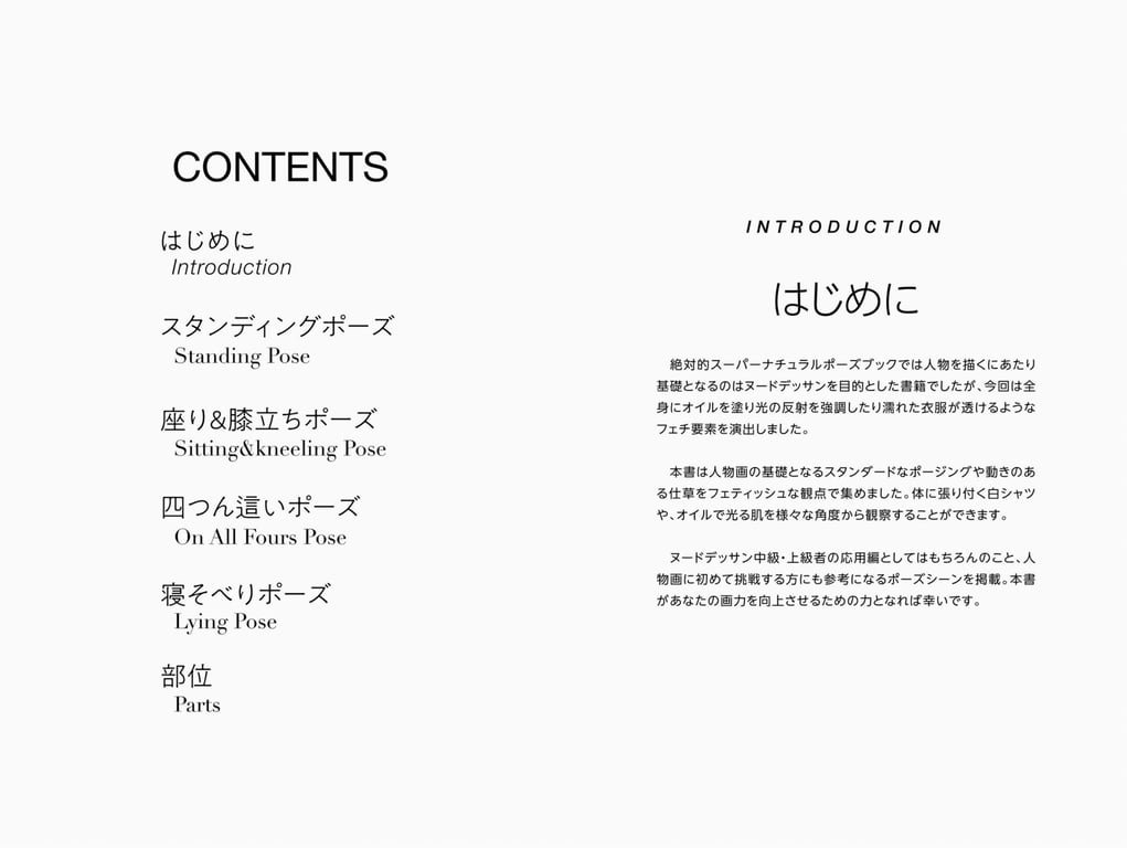 图片[2]-#絶対的透け透けテカテカポーズブック さつき芽衣 ヌードポーズ写真集 [107pics] - 全本免费在线观看-阅图吧