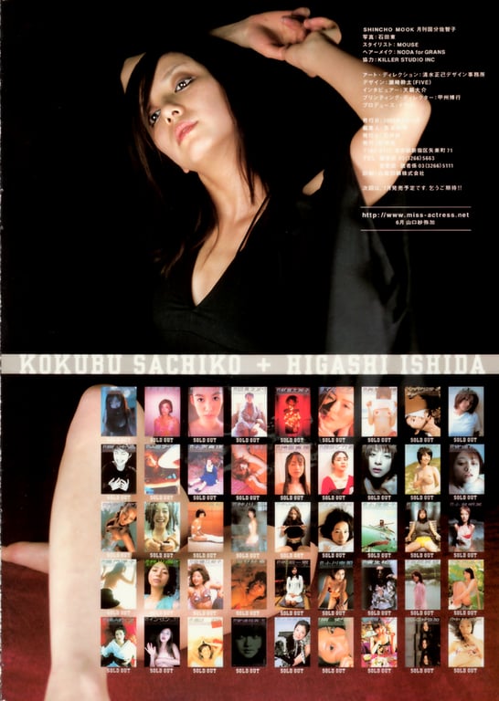 图片[81]-#(月刊系列 046) – 月刊046 国分佐智子 - 全本免费在线观看-阅图吧