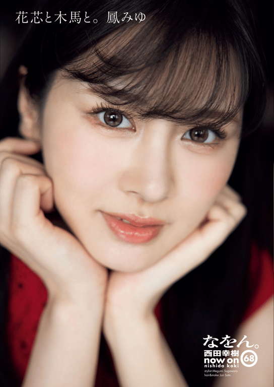 图片[13]-#週刊Post Digital写真集 凤美优 系上解开 (incomplete) - 全本免费在线观看-阅图吧