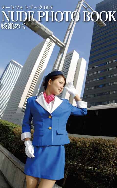 #ヌードフォトブック057綾瀬めぐ - 全本免费在线观看-阅图吧