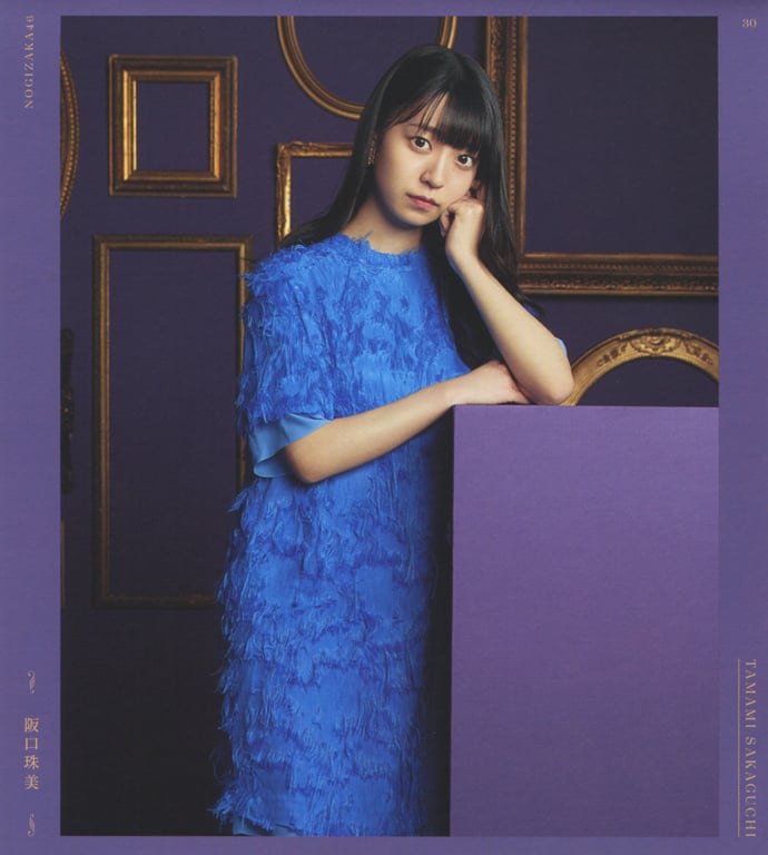 图片[46]-#乃木坂46 写真集 4th Album 直到此刻成为回忆 - 全本免费在线观看-阅图吧