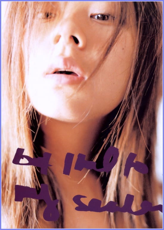 图片[11]-#(月刊シリーズ 025) – 月刊025 小池荣子 - 全本免费在线观看-阅图吧