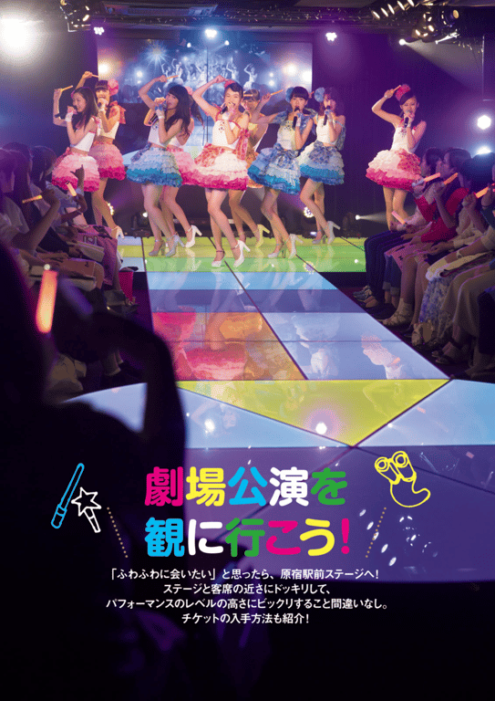 图片[82]-#Fuwafuwa – Fuwafuwa desu (HQ) - 全本免费在线观看-阅图吧