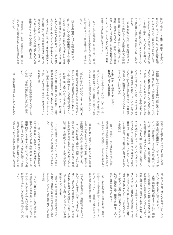 图片[153]-#小林由依1st写真集「感情的构图」Low - 全本免费在线观看-阅图吧