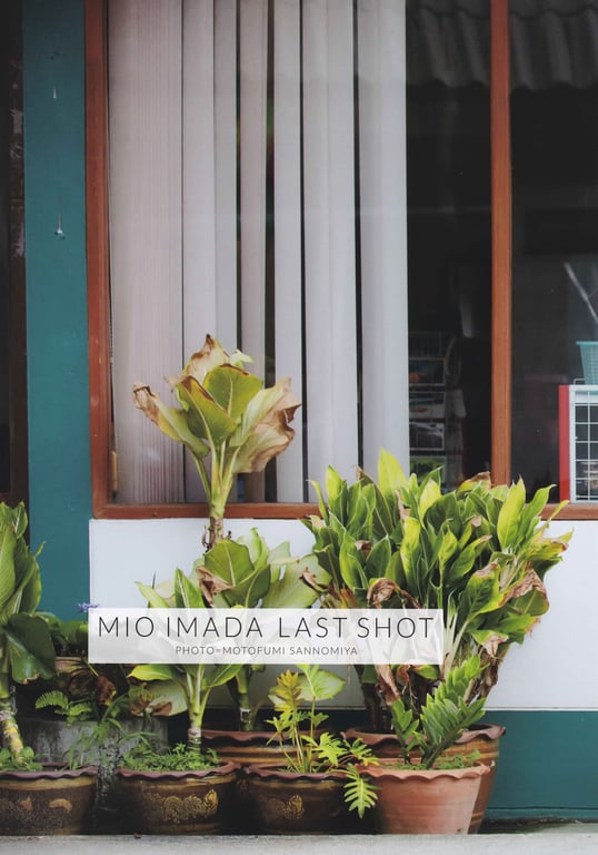 图片[7]-#今田美樱写真集 ラストショット Low Qulity - 全本免费在线观看-阅图吧