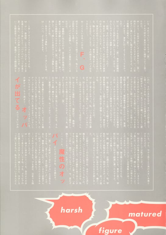 图片[43]-#(月刊系列 049) – 月刊049 松金洋子 - 全本免费在线观看-阅图吧