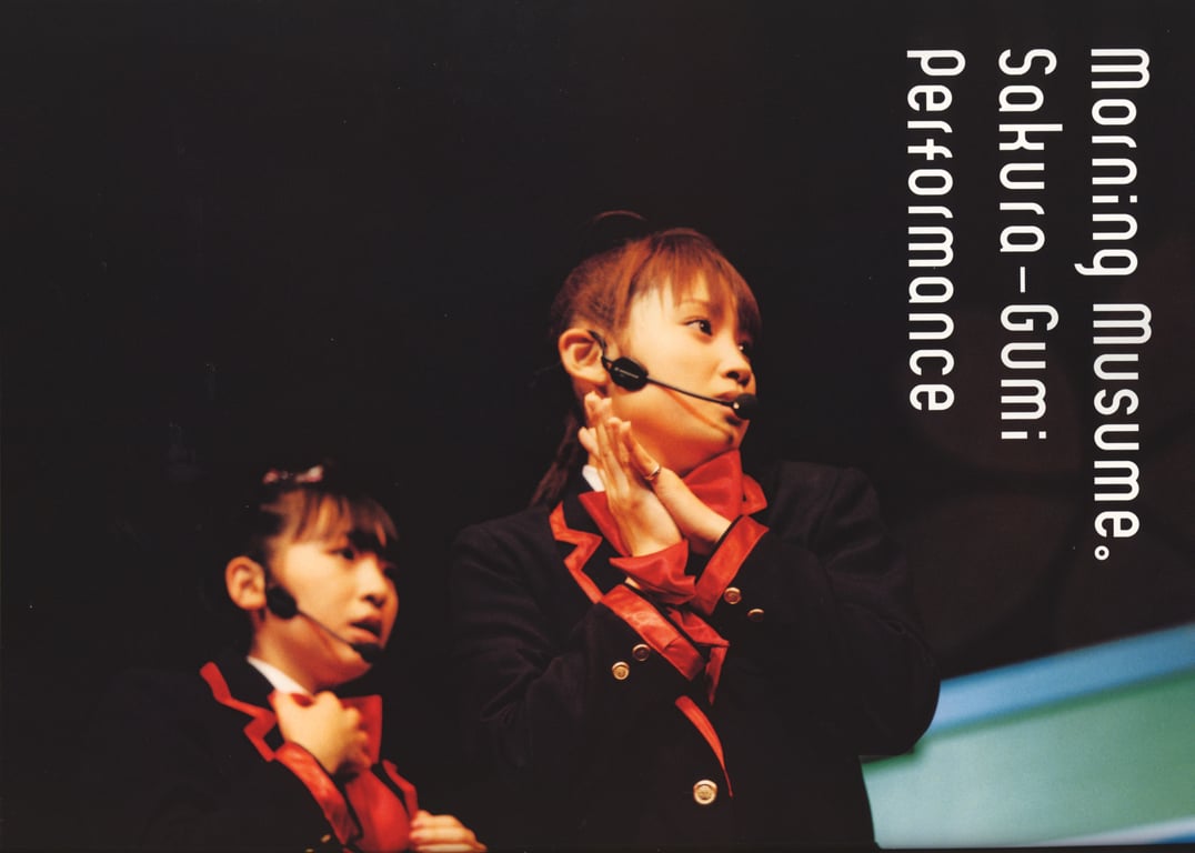 图片[85]-#モーニング娘｡さくら組2003 concert photobook - 全本免费在线观看-阅图吧