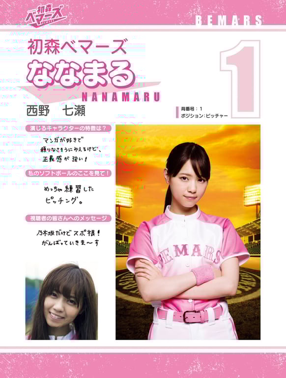 图片[8]-#[PB] 初森贝马尔斯 电子写真集 Vol.02 - 全本免费在线观看-阅图吧