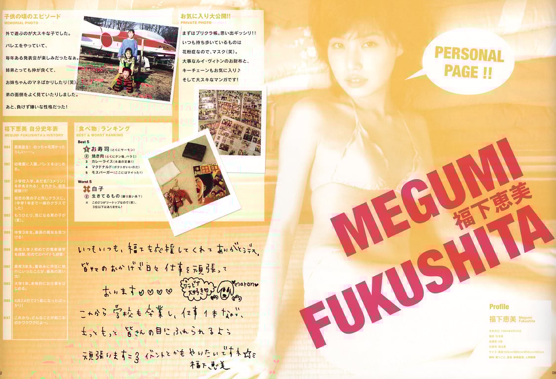 图片[63]-#山本千夏 三津谷叶子 吉井怜 矶山沙也加 福下惠美 あなたは、どの彼女が好きですか？ - 全本免费在线观看-阅图吧