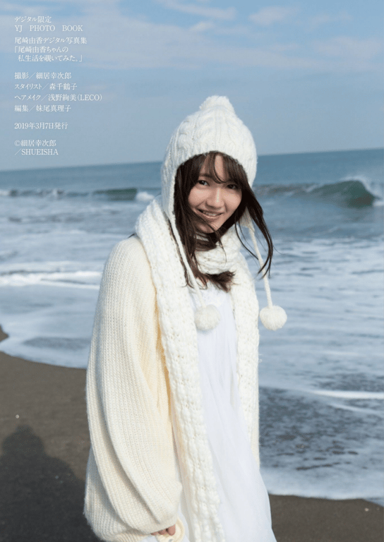 图片[36]-#Yuka Ozaki 尾崎由香 – 尾崎由香的私生活窥探。 (2019-03-07) - 全本免费在线观看-阅图吧