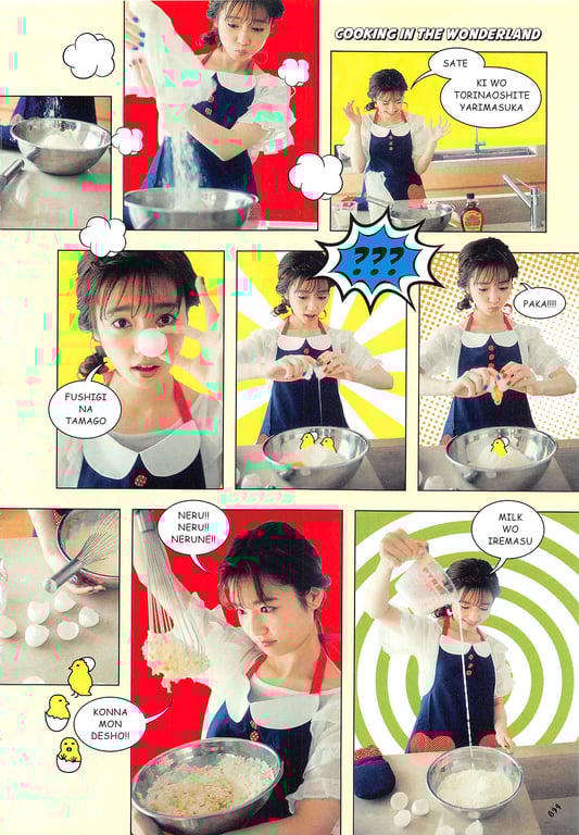 图片[94]-#Haruka Shimazaki 岛崎遥香 Fashion Photobook – ParU (2015-11-20)\ Haruka Shimazaki – ParU - 全本免费在线观看-阅图吧