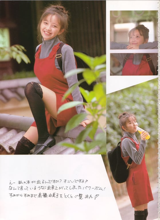 图片[8]-#Yumiko Takahashi 高桥由美子 – Yumiko Takahashi Perfect Photo Book (1991-11-01) - 全本免费在线观看-阅图吧