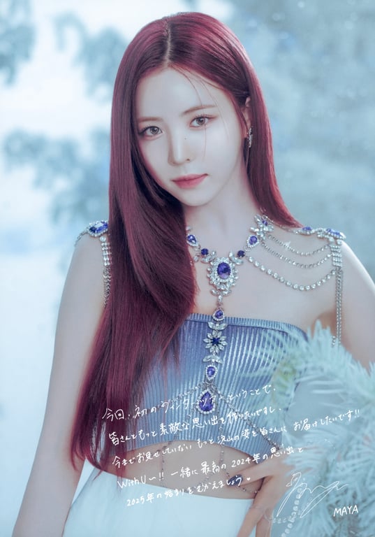 图片[19]-NiziU Live with U 2024-2025 “AWAKE” 宣传册 - 在线免费观看-阅图吧