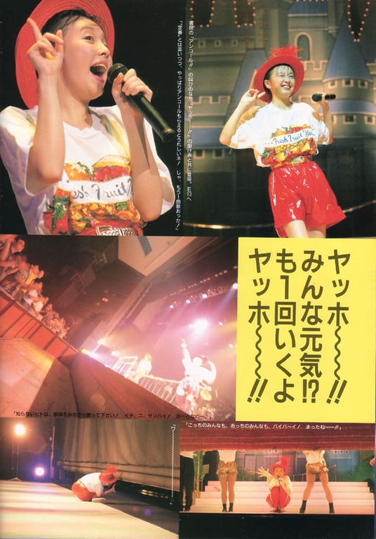 图片[23]-#Yumiko Takahashi 高桥由美子 – Yumiko Takahashi Perfect Photo Book (1991-11-01) - 全本免费在线观看-阅图吧