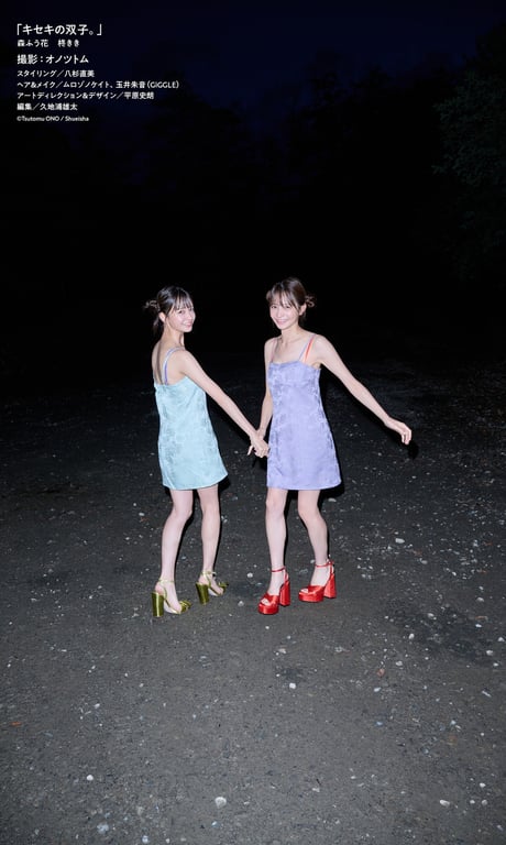 图片[56]-#柊Kiki＆森Fuka写真集「奇迹的双子。」 週プレ PHOTO BOOK - 全本免费在线观看-阅图吧