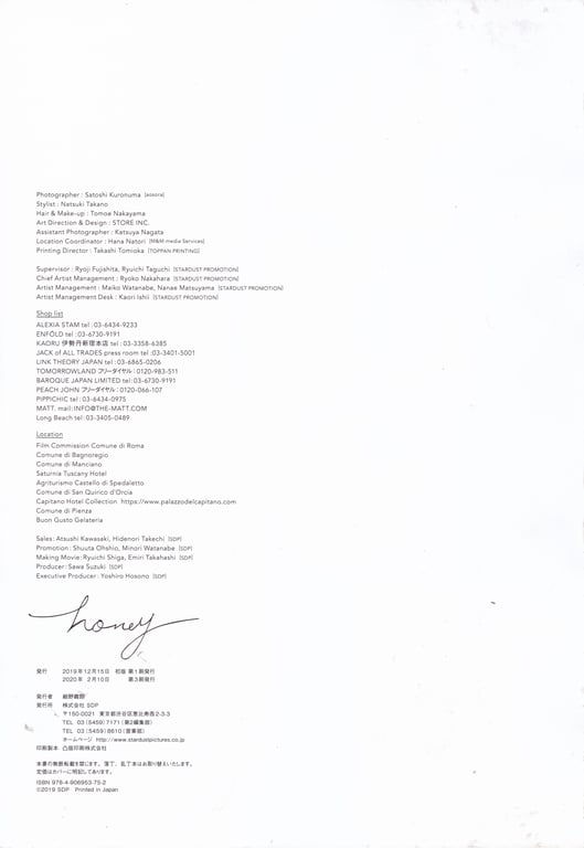 图片[145]-#新木优子 2nd写真集 honey Low Qulity - 全本免费在线观看-阅图吧