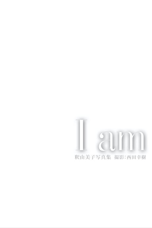 图片[2]-[BOMB Photobook] 释由美子 - I am (2012-08-30) - 在线免费观看-阅图吧