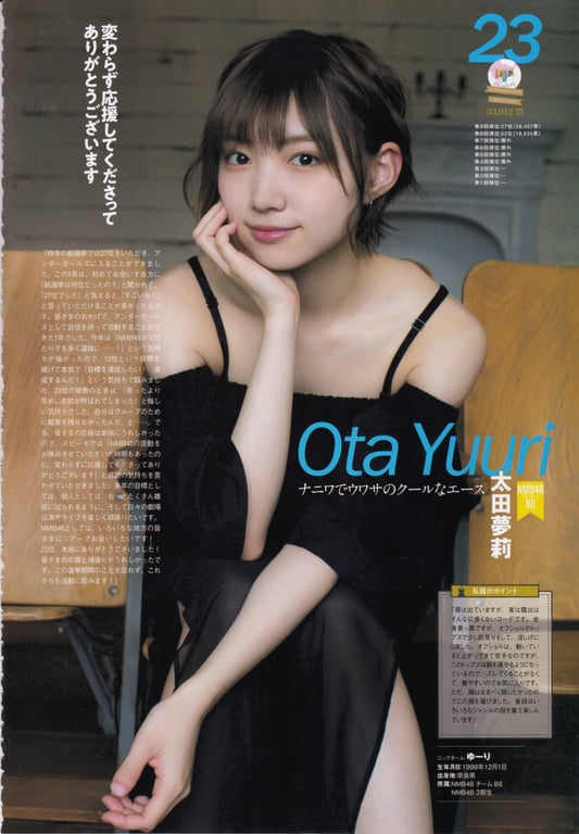 图片[47]-#AKB48特别手册『AKB48总选举! 私服惊喜发表2018』 - 全本免费在线观看-阅图吧